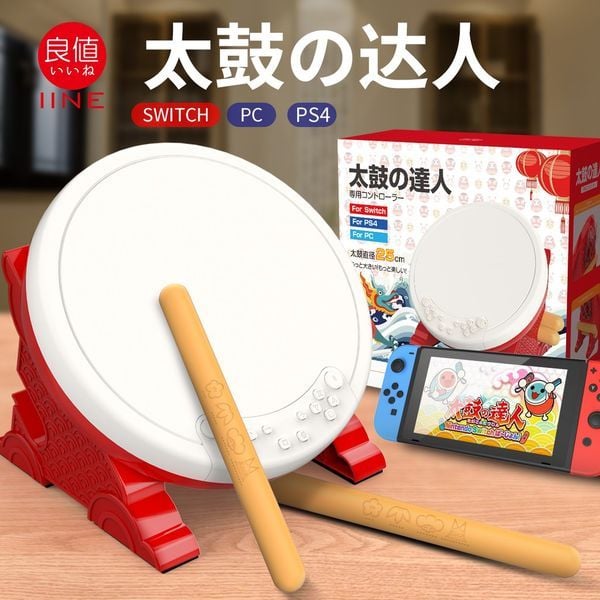Bộ trống Taiko Iine