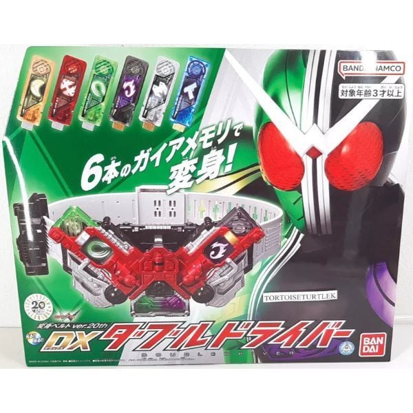 DX Double Driver Super Best Ver. - Kamen Rider W