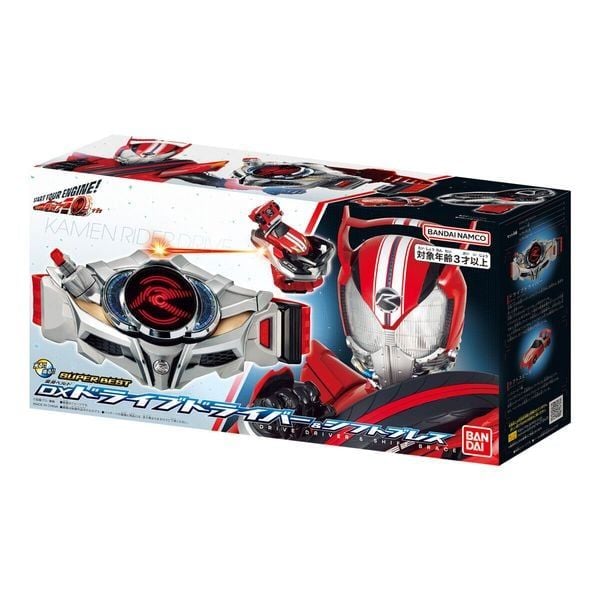 DX Drive Driver & Shift Brace Super Best - Kamen Rider Drive
