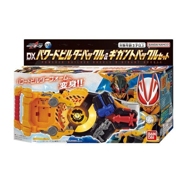 DX Powered Builder Buckle & Gigant Buckle Set