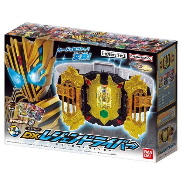 DX Legendriver - Kamen Rider Legend