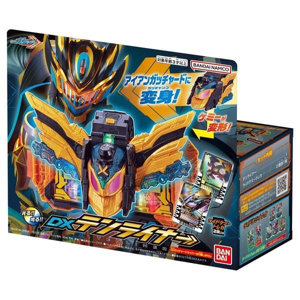 DX Tenliner - Kamen Rider Gotchard