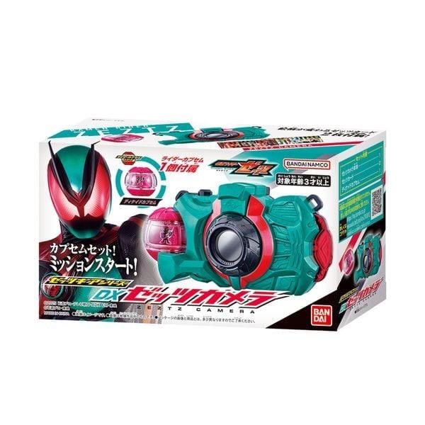 DX Zetsumerise Camera - Kamen Rider Outsiders