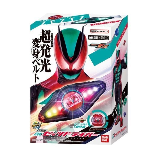 DX Zillion Driver - Kamen Rider Regad / Regad Omega