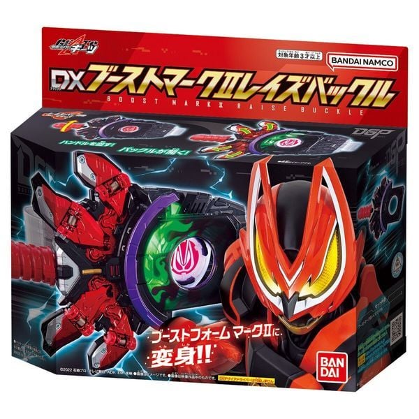 DX Boost Mark IX Raise Buckle - Kamen Rider Geats