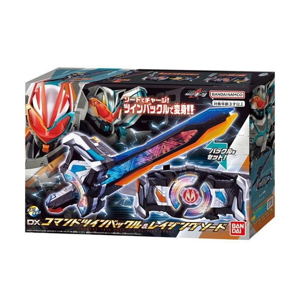 DX Command Twin Buckle & Raising Sword - Kamen Rider Geats