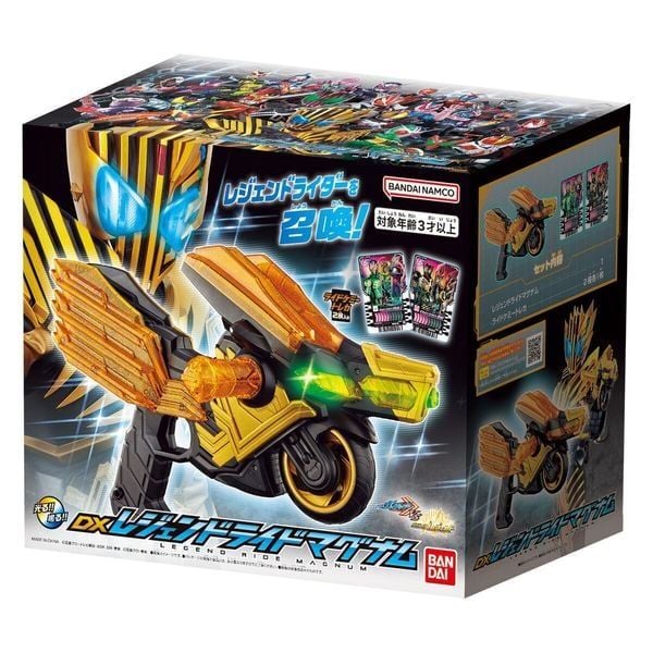 DX Legend Magnum - Kamen Rider Legend