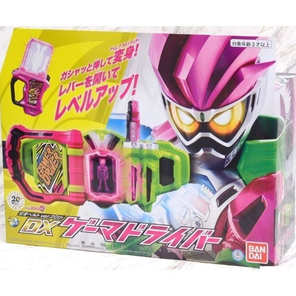 DX Gamer Driver Super Best Ver. - Kamen Rider Ex-Aid