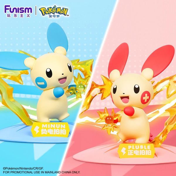 Bộ đôi mô hình mini Plusle & Minun